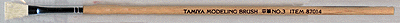 Tamiya Paints Horse Hair Paint Brush #87014