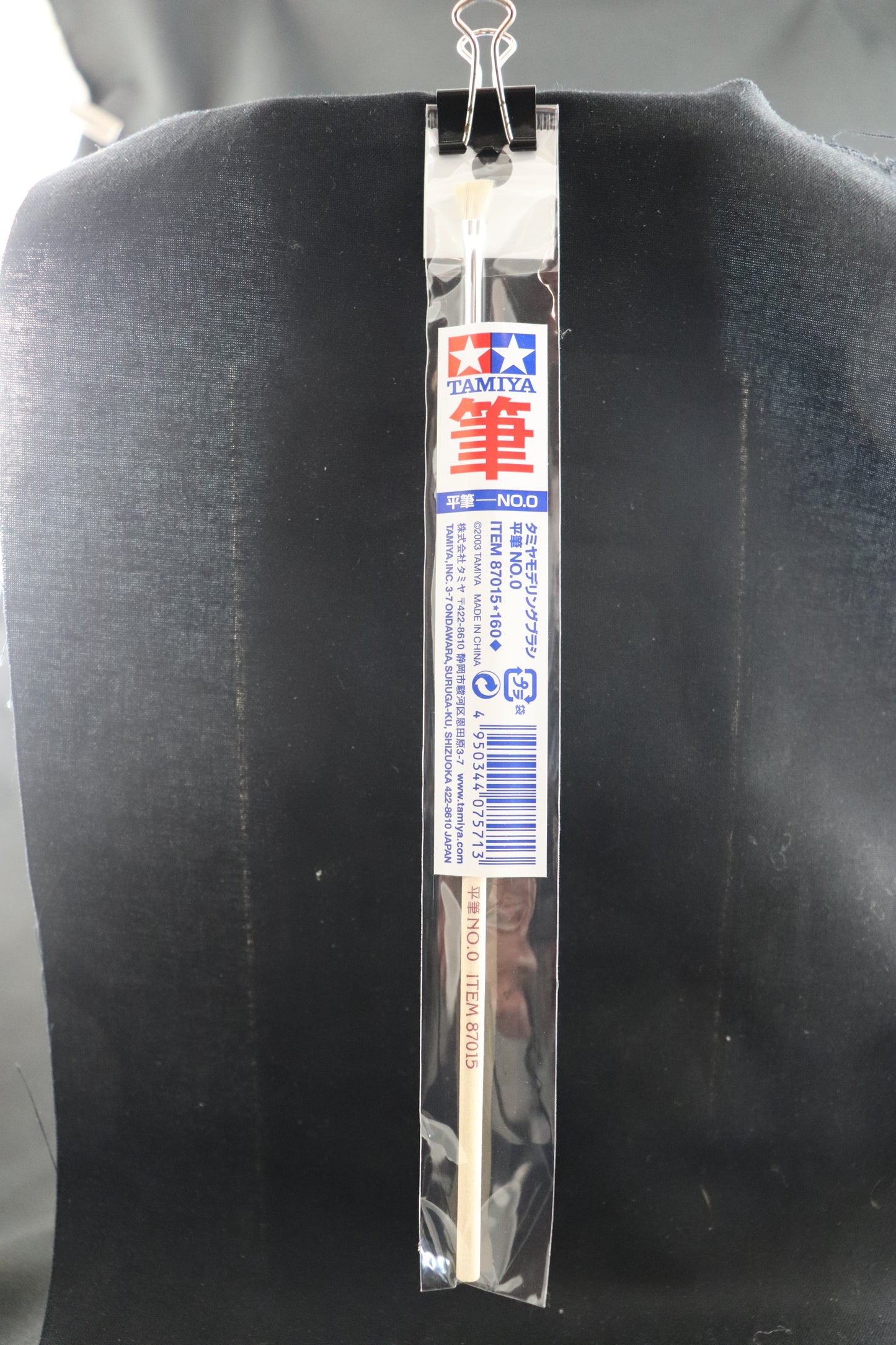 Tamiya Paint Bruch #87015